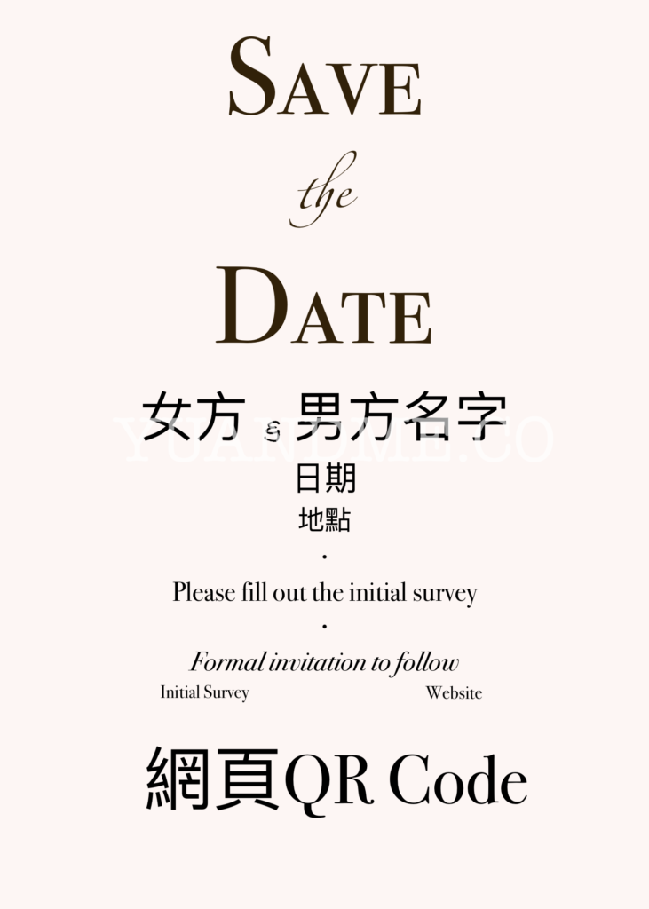 Save the date card