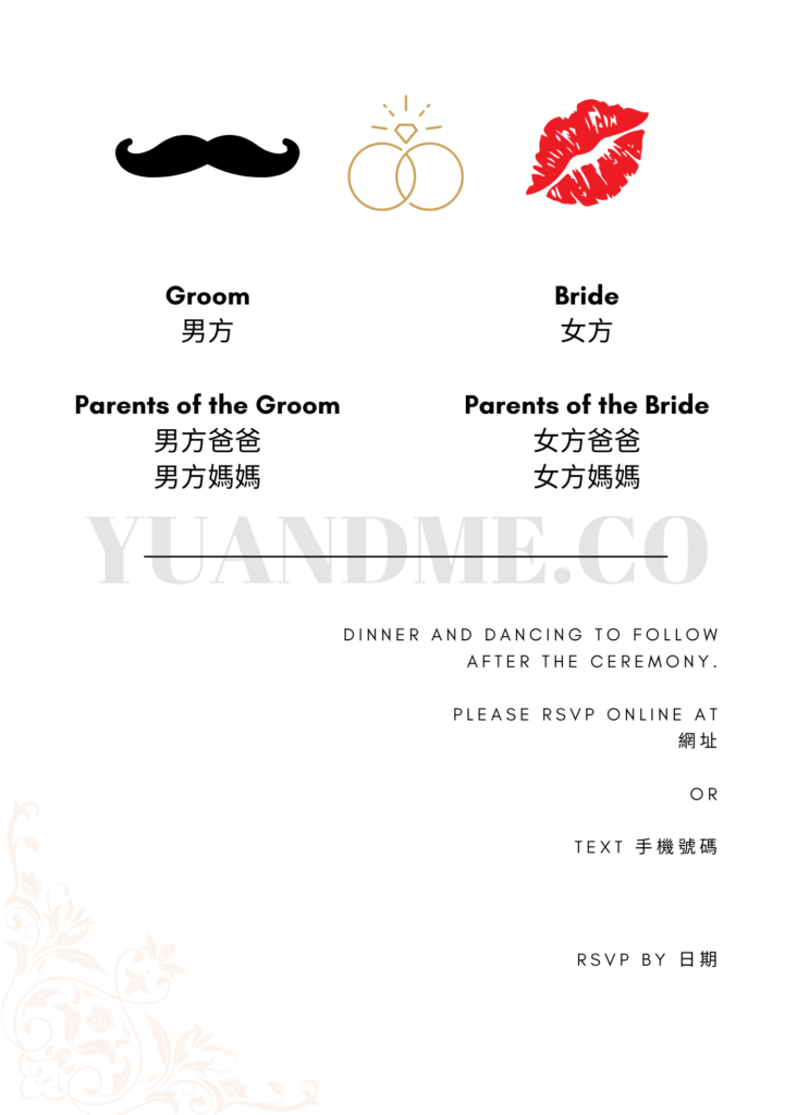 Wedding Formal Invitation